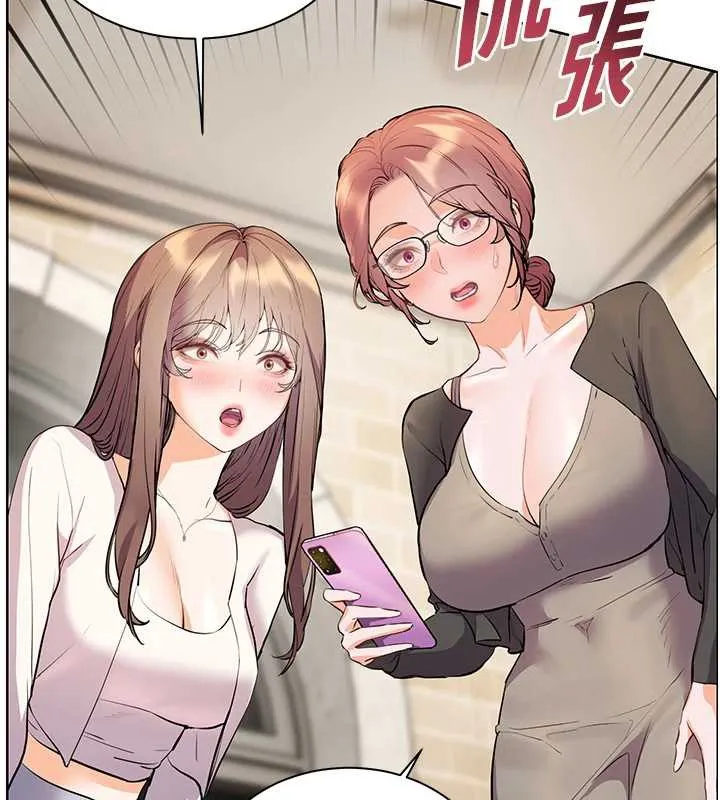 老师的亲密指导 第69話-砲友初次「深度」討論 第143页