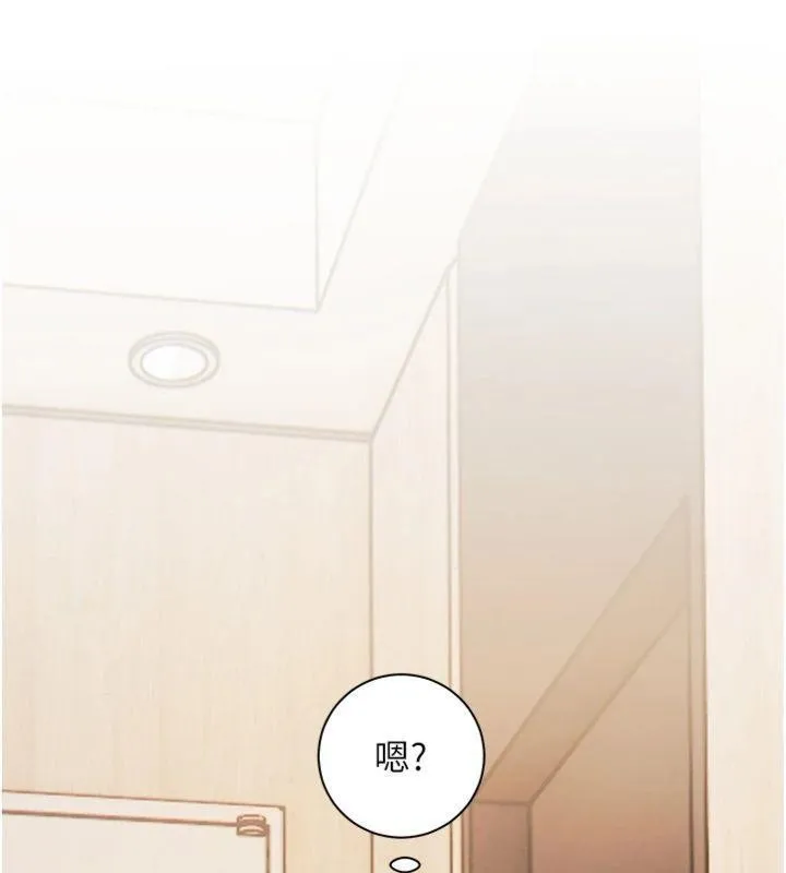 老师的亲密指导 第85話-互看自慰回血大作戰 第184页