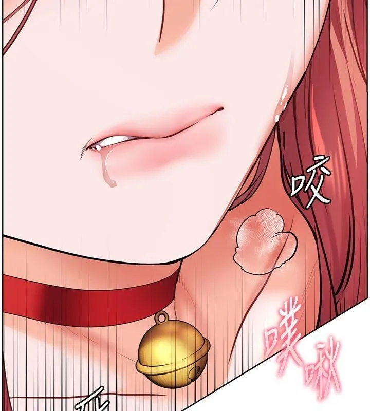 老师的亲密指导 第85話-互看自慰回血大作戰 第117页