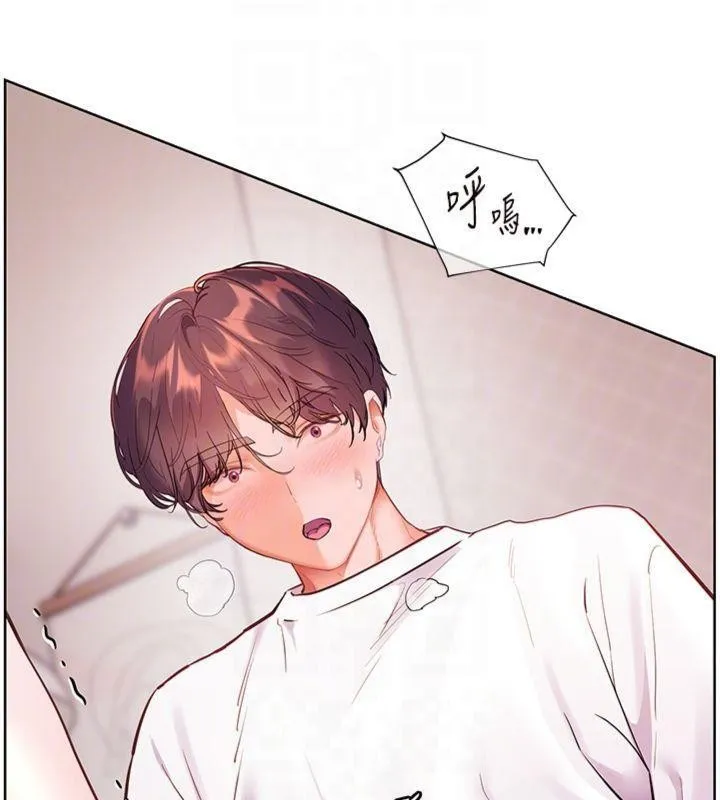 老师的亲密指导 第85話-互看自慰回血大作戰 第104页