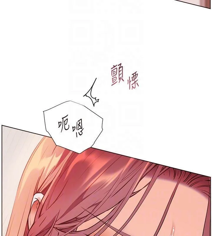 老师的亲密指导 第85話-互看自慰回血大作戰 第89页