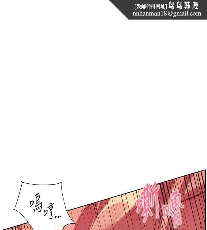老师的亲密指导 第85話-互看自慰回血大作戰 第1页