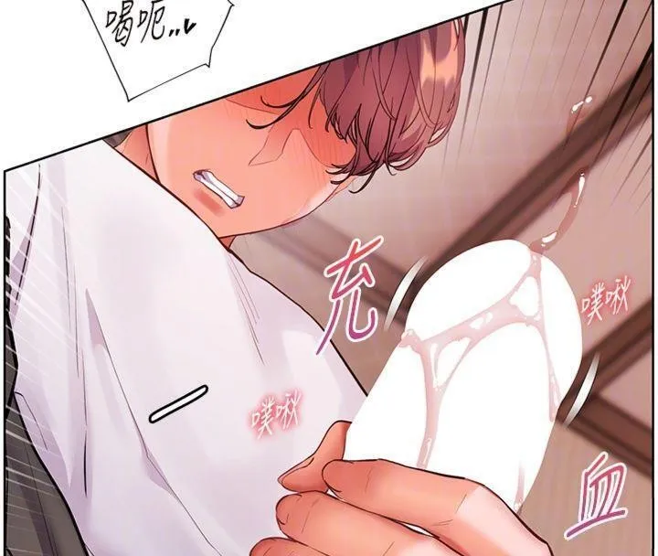 老师的亲密指导 第85話-互看自慰回血大作戰 第114页