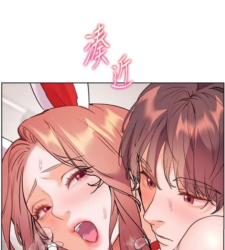 老师的亲密指导 第85話-互看自慰回血大作戰 第169页