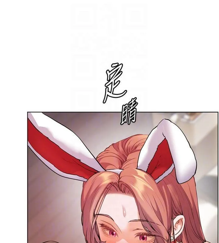 老师的亲密指导 第85話-互看自慰回血大作戰 第49页