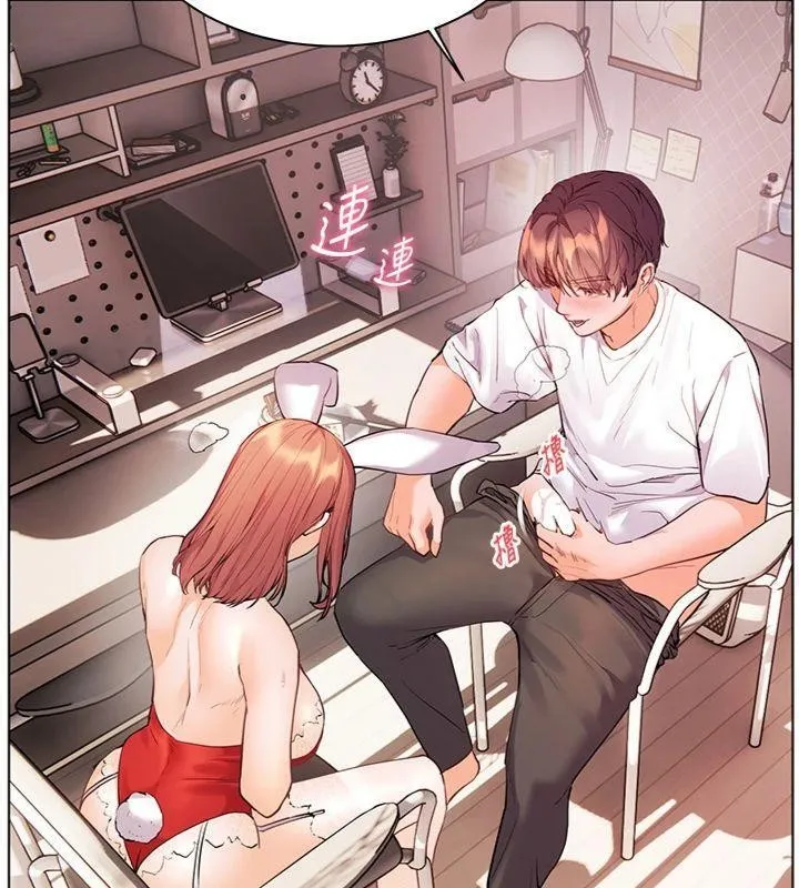 老师的亲密指导 第85話-互看自慰回血大作戰 第92页
