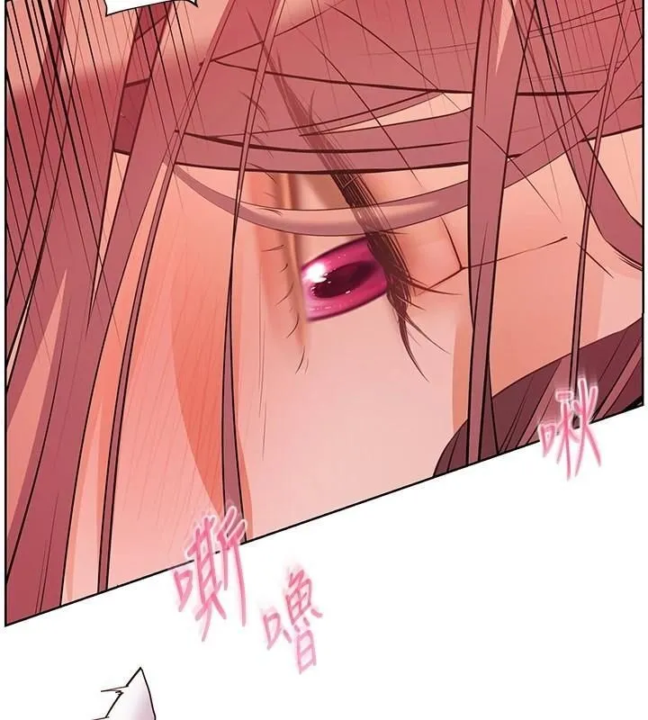 老师的亲密指导 第85話-互看自慰回血大作戰 第2页