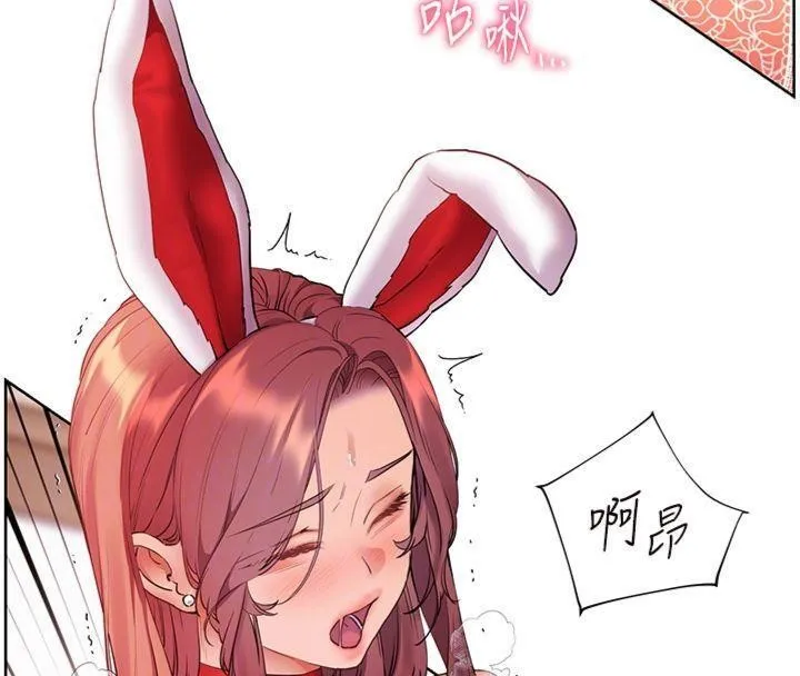 老师的亲密指导 第85話-互看自慰回血大作戰 第106页