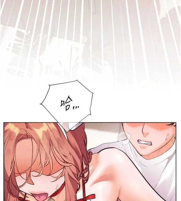 老师的亲密指导 第85話-互看自慰回血大作戰 第131页