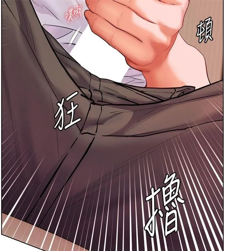 老师的亲密指导 第85話-互看自慰回血大作戰 第115页