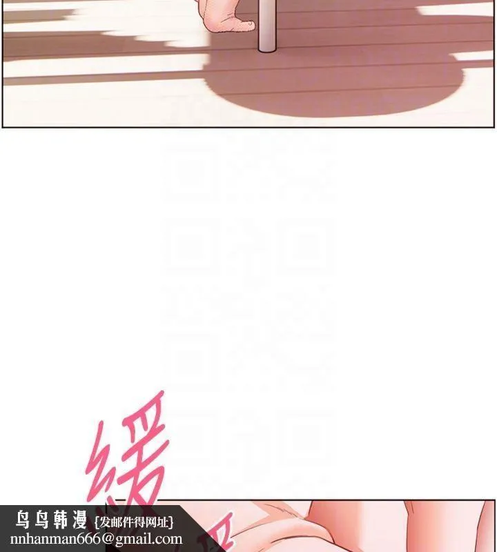 老师的亲密指导 第85話-互看自慰回血大作戰 第96页