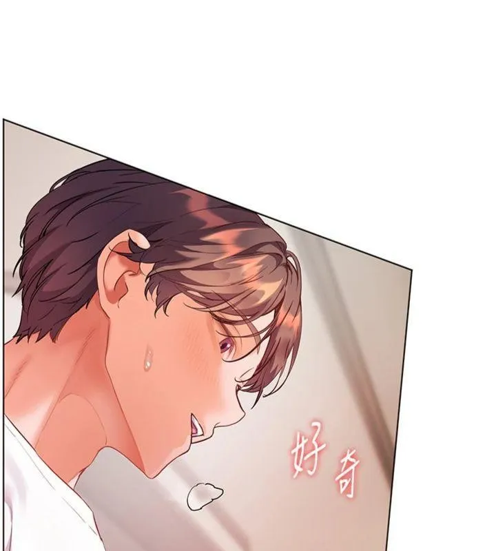 老师的亲密指导 第85話-互看自慰回血大作戰 第32页