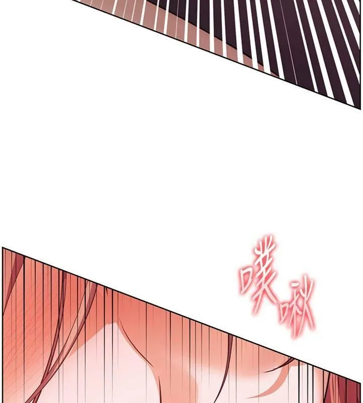 老师的亲密指导 第85話-互看自慰回血大作戰 第116页