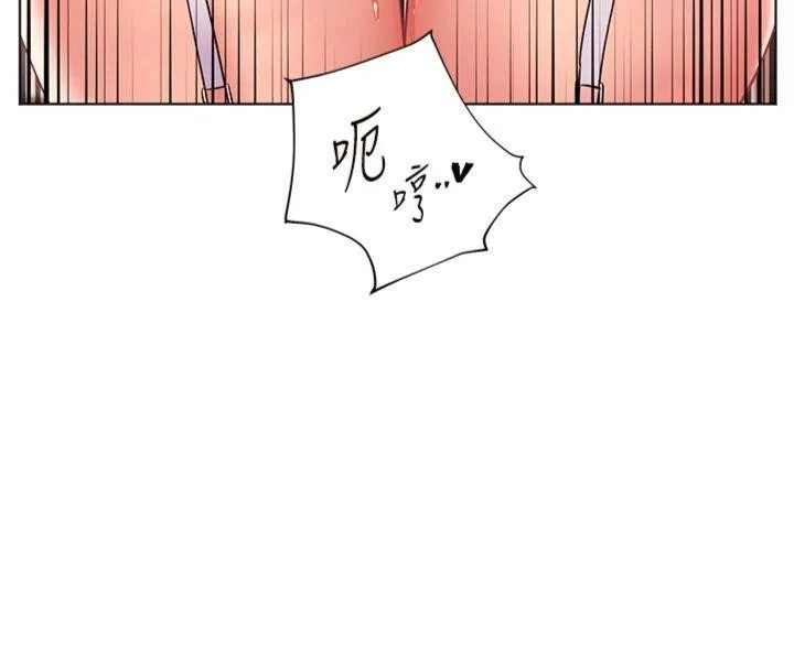 老师的亲密指导 第85話-互看自慰回血大作戰 第16页