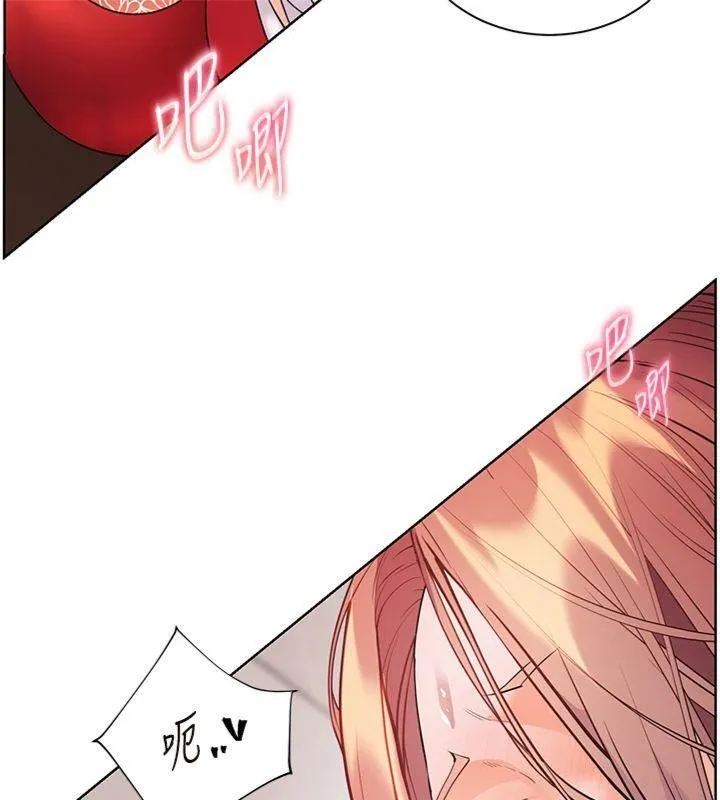 老师的亲密指导 第85話-互看自慰回血大作戰 第171页
