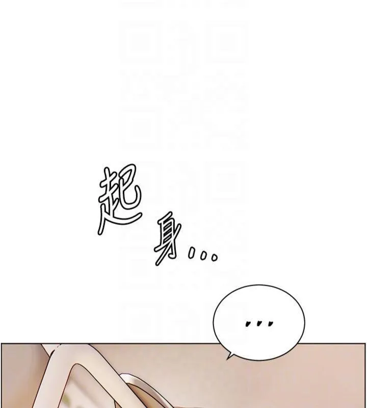 老师的亲密指导 第85話-互看自慰回血大作戰 第64页