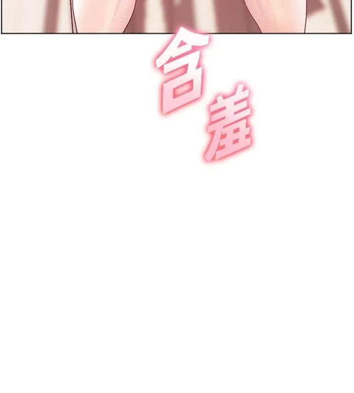 老师的亲密指导 第85話-互看自慰回血大作戰 第69页