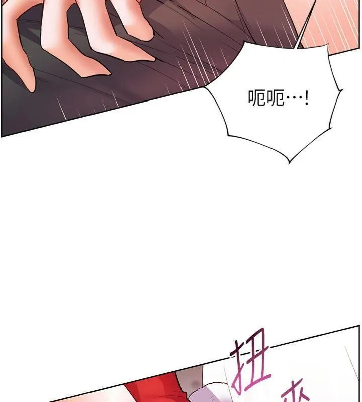 老师的亲密指导 第85話-互看自慰回血大作戰 第161页