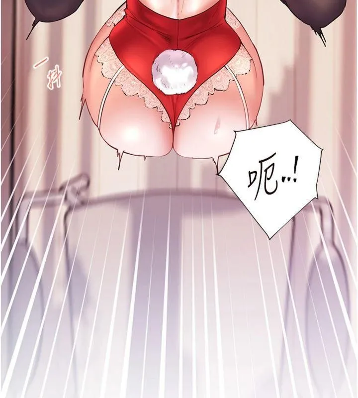 老师的亲密指导 第85話-互看自慰回血大作戰 第13页