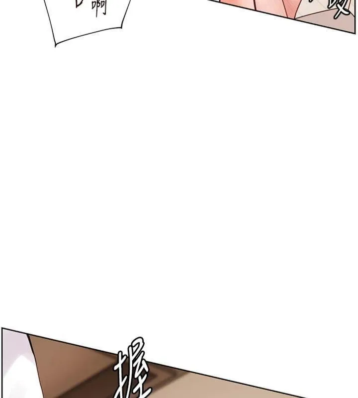 老师的亲密指导 第85話-互看自慰回血大作戰 第123页