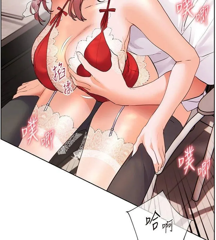老师的亲密指导 第85話-互看自慰回血大作戰 第165页