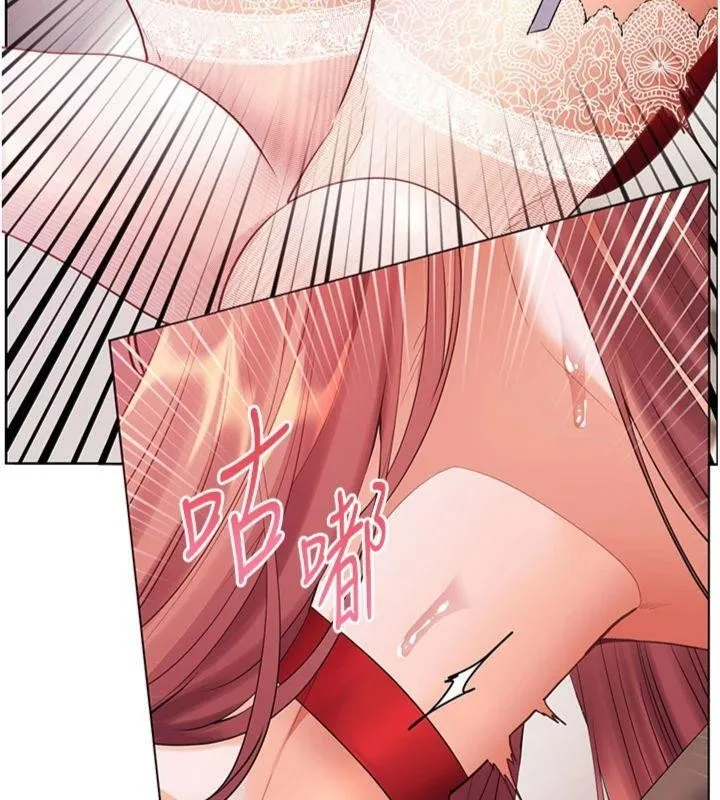 老师的亲密指导 第85話-互看自慰回血大作戰 第9页