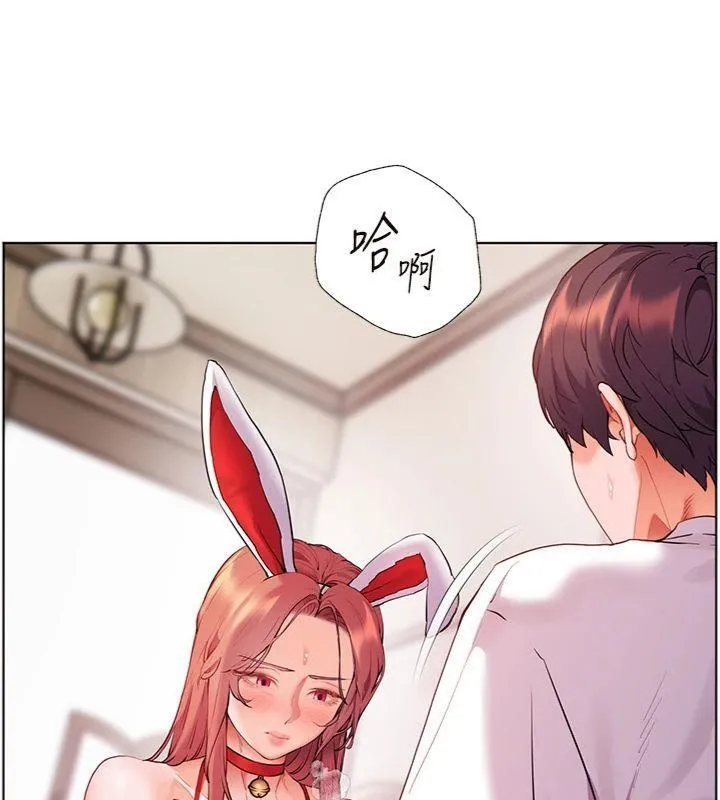 老师的亲密指导 第85話-互看自慰回血大作戰 第83页