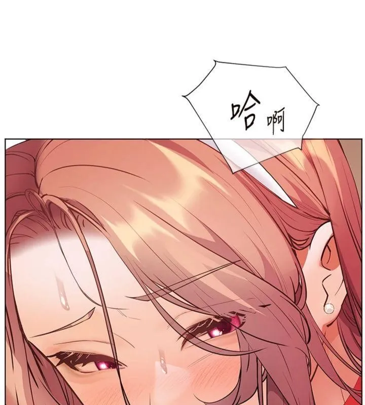 老师的亲密指导 第85話-互看自慰回血大作戰 第147页