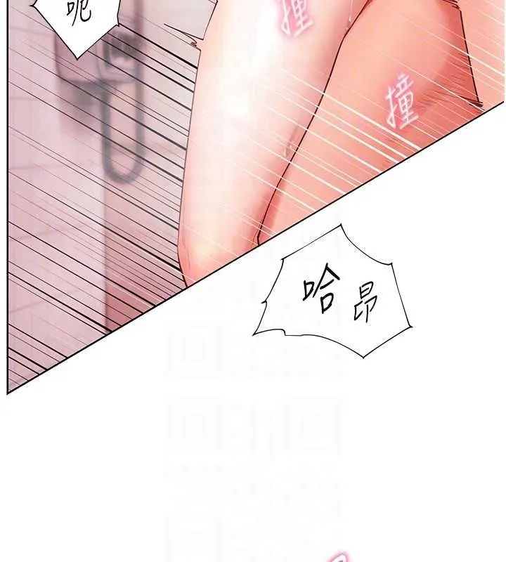 老师的亲密指导 第97話-止不住的黃金水爆擊 第66页