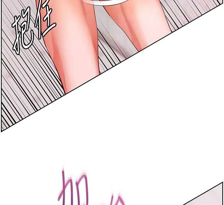 老师的亲密指导 第97話-止不住的黃金水爆擊 第132页
