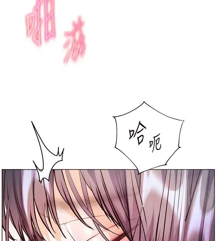 老师的亲密指导 第97話-止不住的黃金水爆擊 第78页
