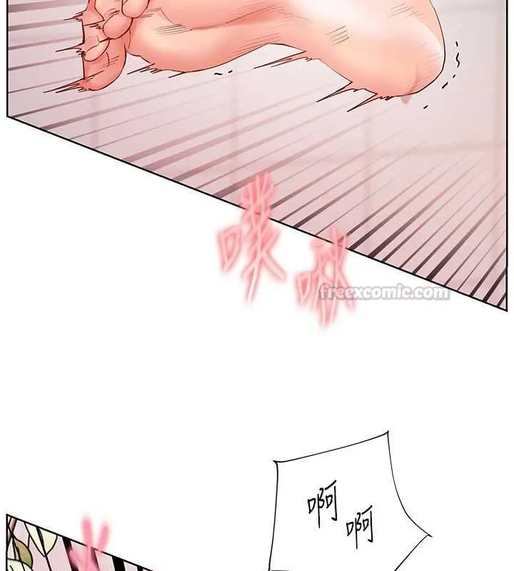 老师的亲密指导 第97話-止不住的黃金水爆擊 第75页