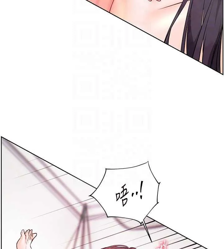 老师的亲密指导 第97話-止不住的黃金水爆擊 第123页