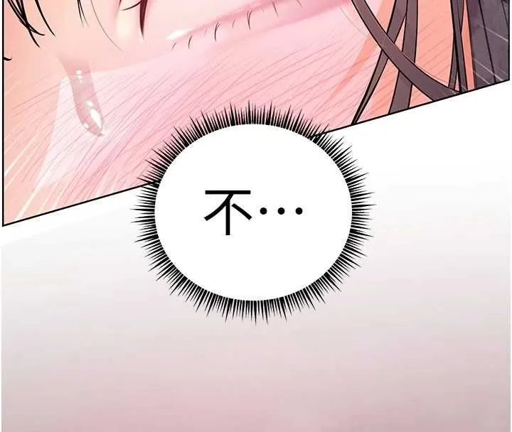 老师的亲密指导 第97話-止不住的黃金水爆擊 第136页