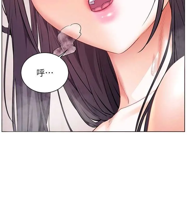 老师的亲密指导 第97話-止不住的黃金水爆擊 第87页