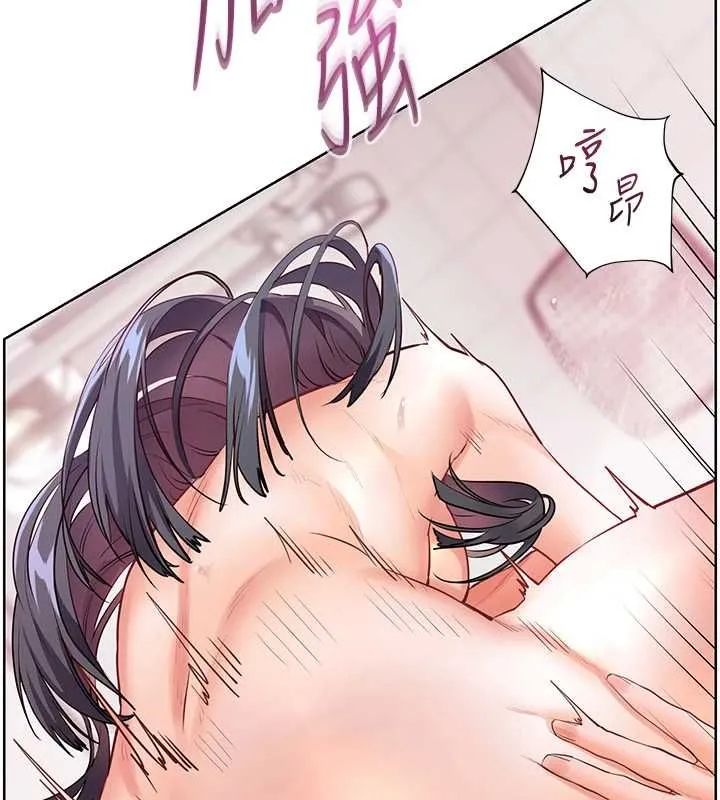 老师的亲密指导 第97話-止不住的黃金水爆擊 第133页