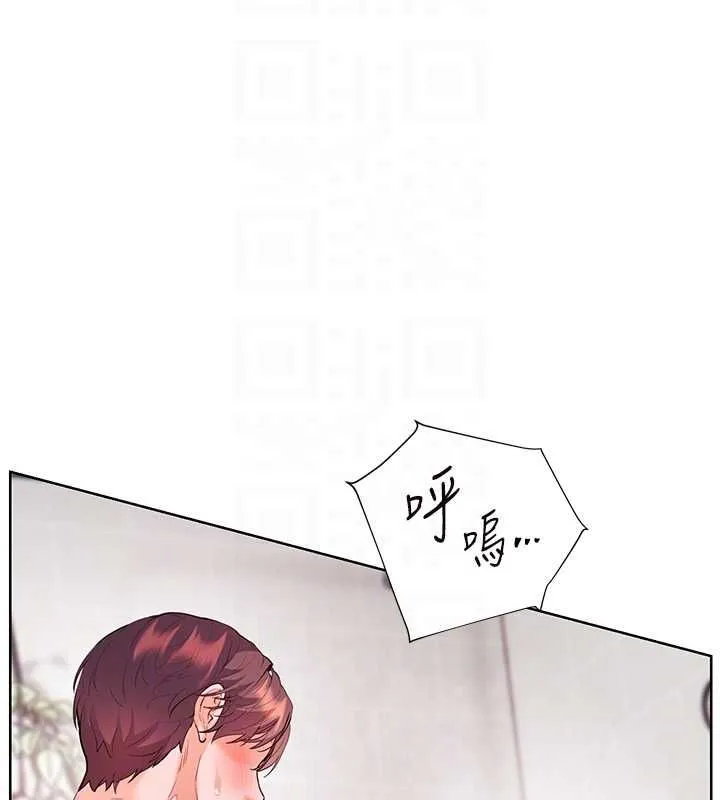 老师的亲密指导 第97話-止不住的黃金水爆擊 第83页