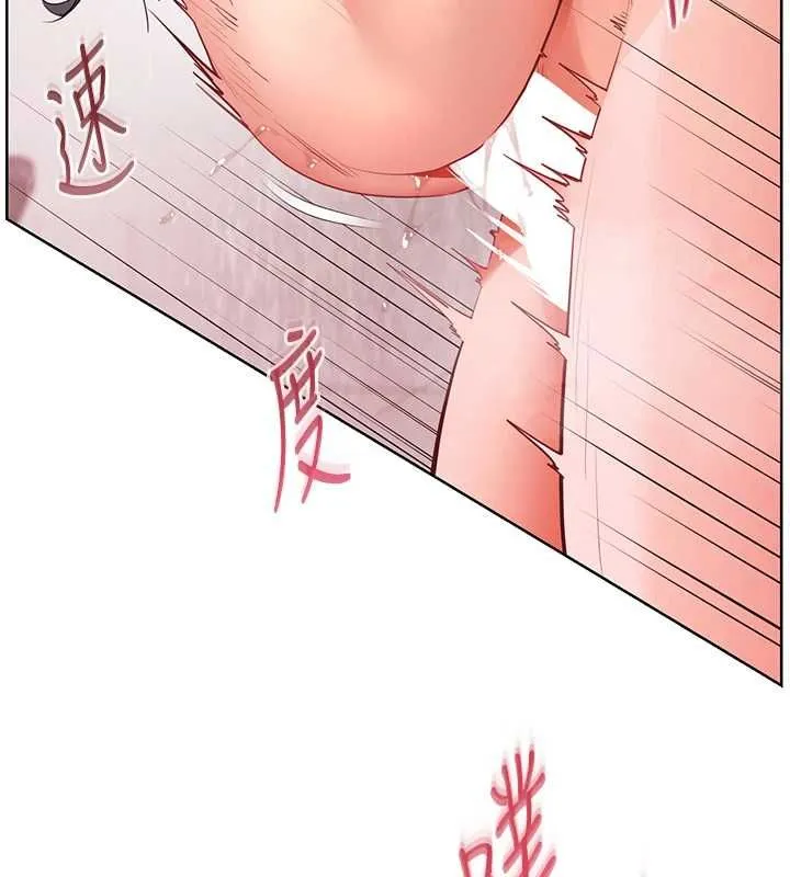 老师的亲密指导 第97話-止不住的黃金水爆擊 第144页