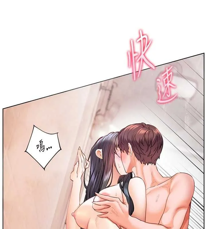 老师的亲密指导 第97話-止不住的黃金水爆擊 第39页