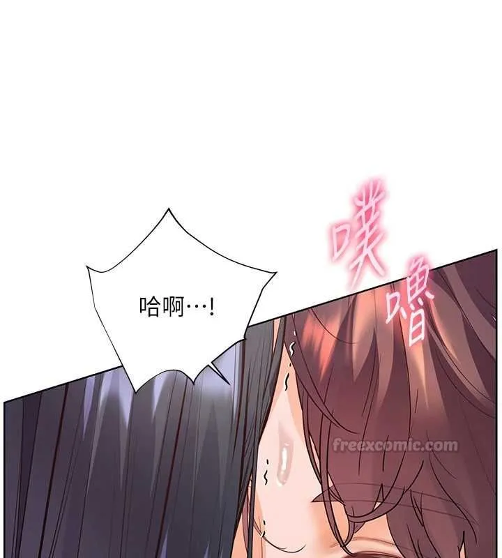 老师的亲密指导 第97話-止不住的黃金水爆擊 第150页