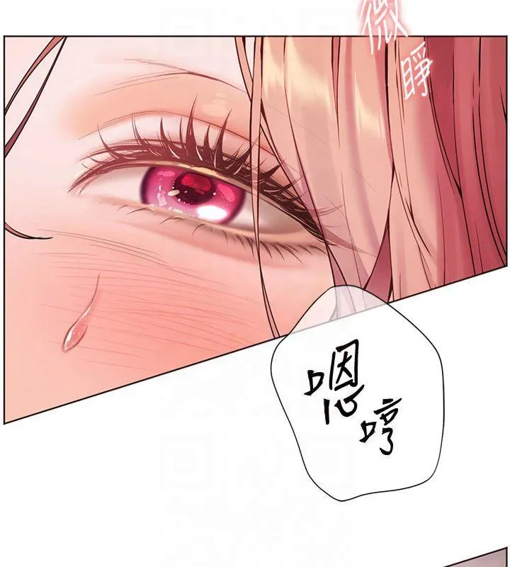 老师的亲密指导 第28話-震碎床腳的生猛車速 第40页