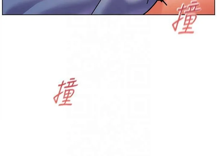 老师的亲密指导 第28話-震碎床腳的生猛車速 第123页