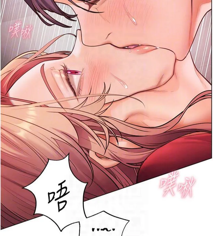 老师的亲密指导 第28話-震碎床腳的生猛車速 第133页
