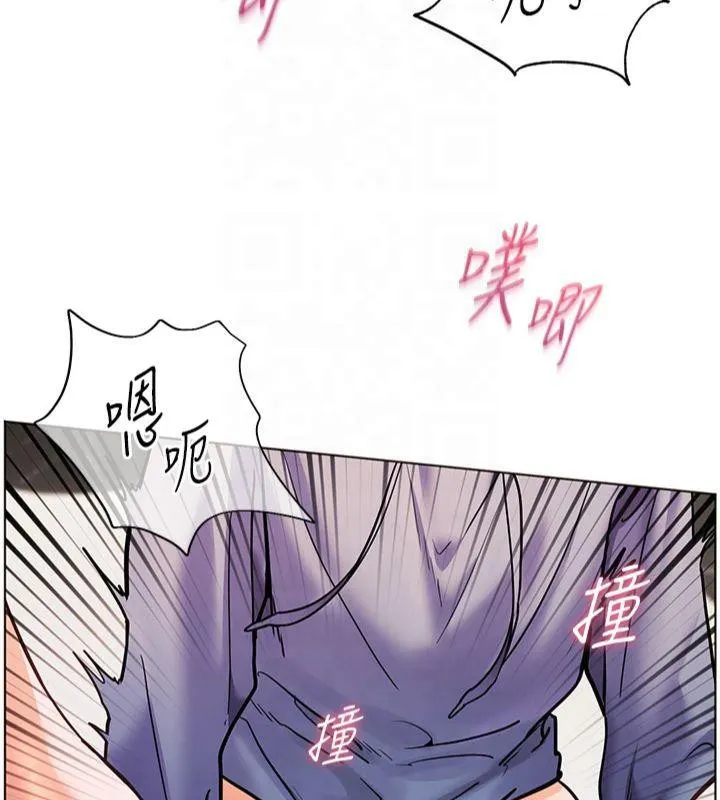 老师的亲密指导 第28話-震碎床腳的生猛車速 第146页