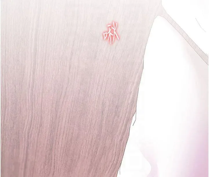 老师的亲密指导 第28話-震碎床腳的生猛車速 第27页