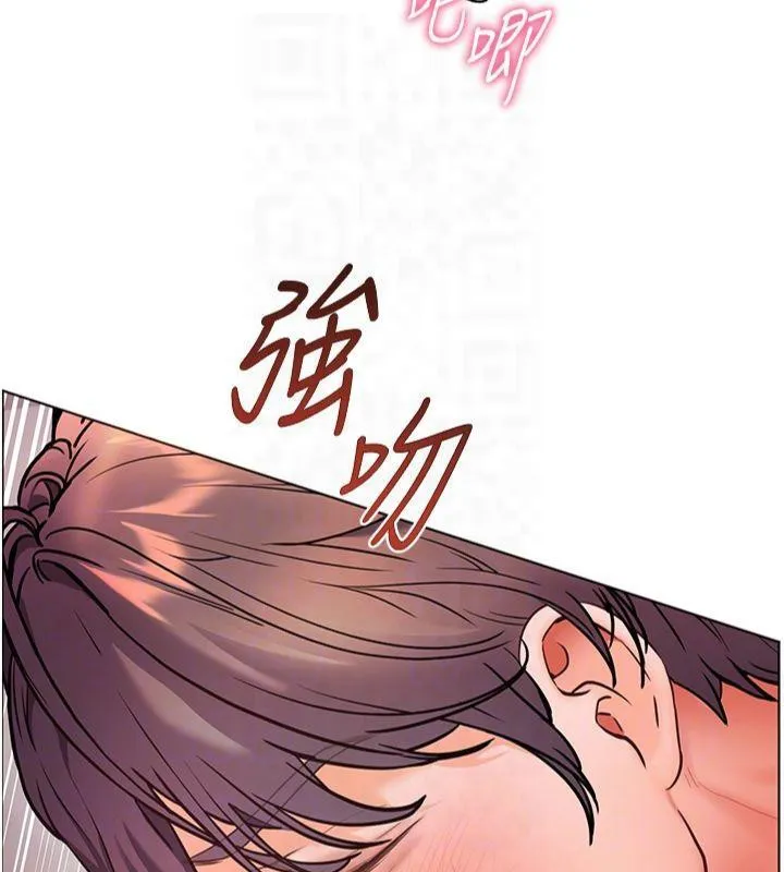 老师的亲密指导 第28話-震碎床腳的生猛車速 第132页