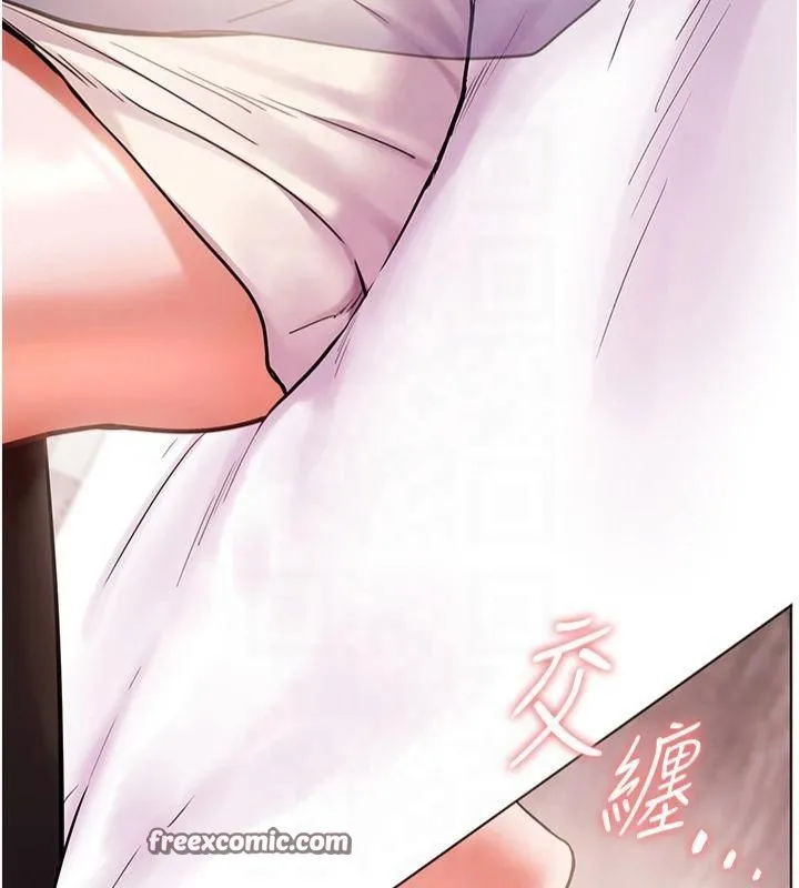老师的亲密指导 第28話-震碎床腳的生猛車速 第30页