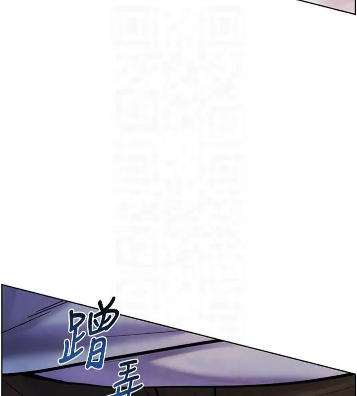 老师的亲密指导 第28話-震碎床腳的生猛車速 第68页