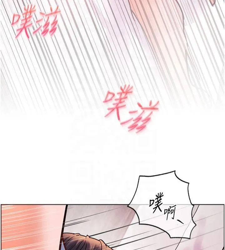 老师的亲密指导 第28話-震碎床腳的生猛車速 第138页