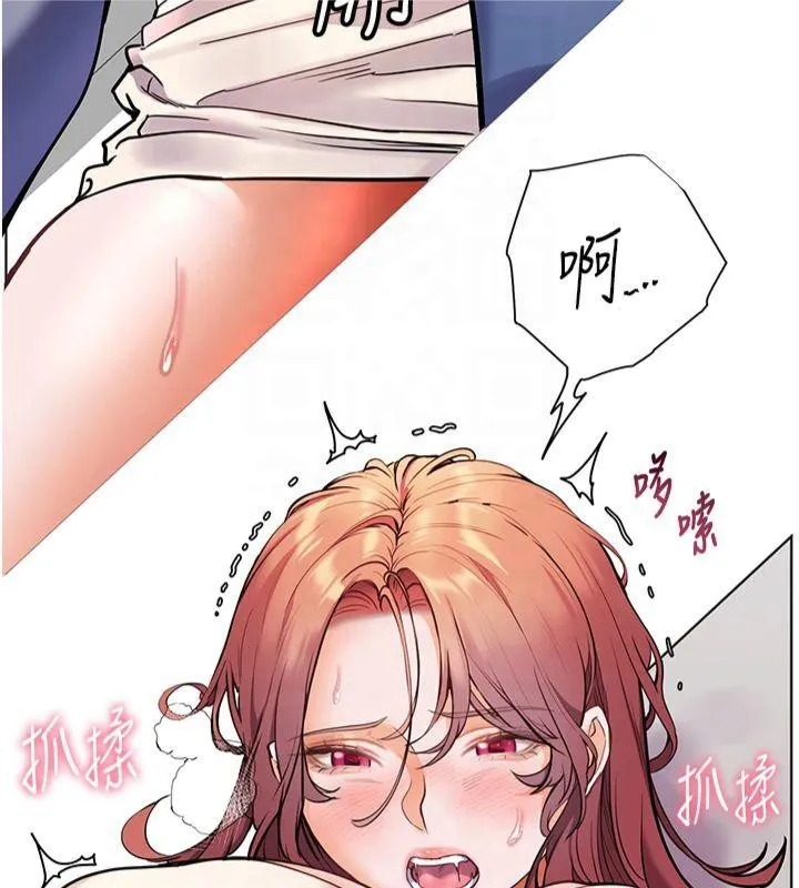 老师的亲密指导 第28話-震碎床腳的生猛車速 第56页